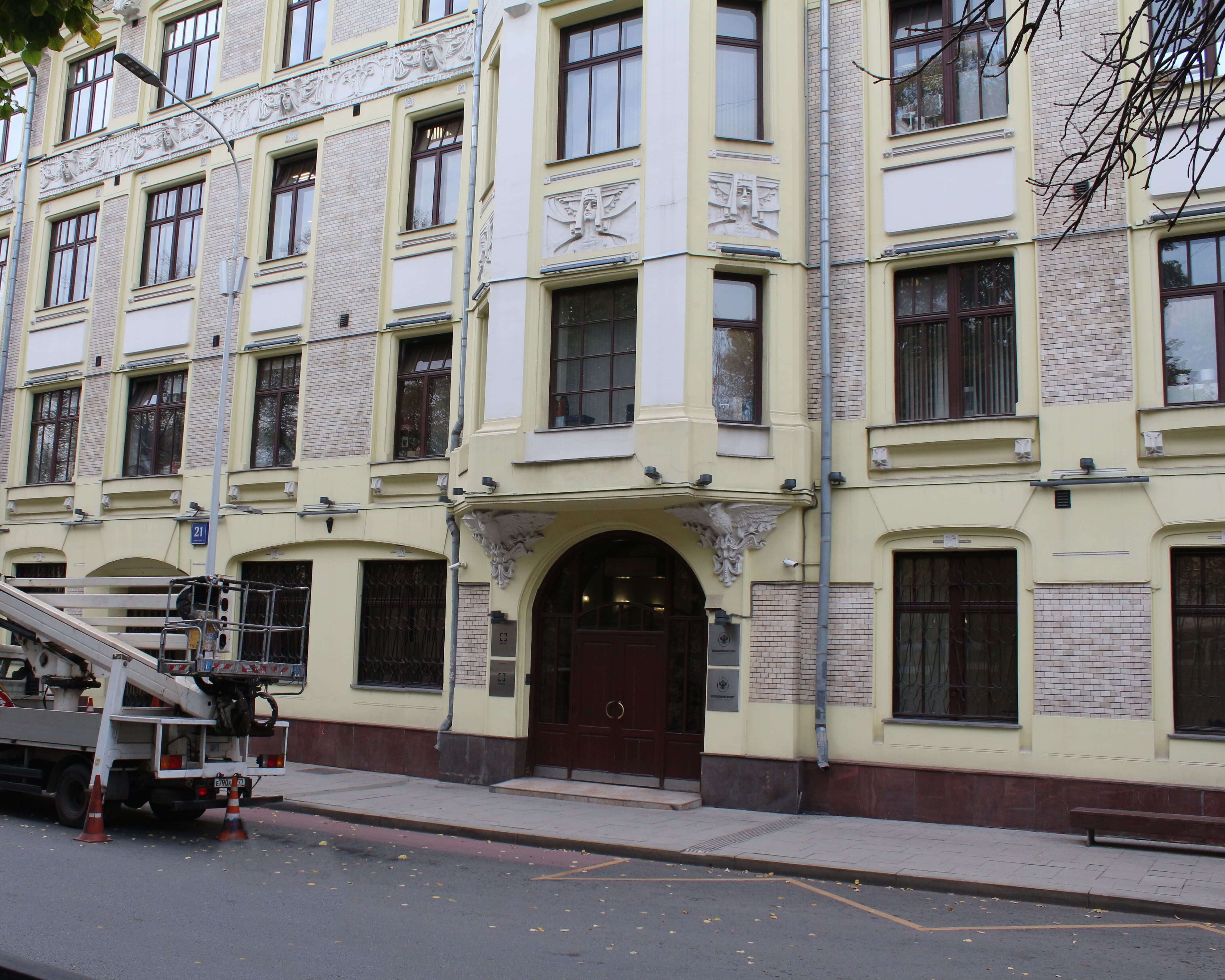 г. Москва, Гоголевский б-р, д. 21, стр. 1,2