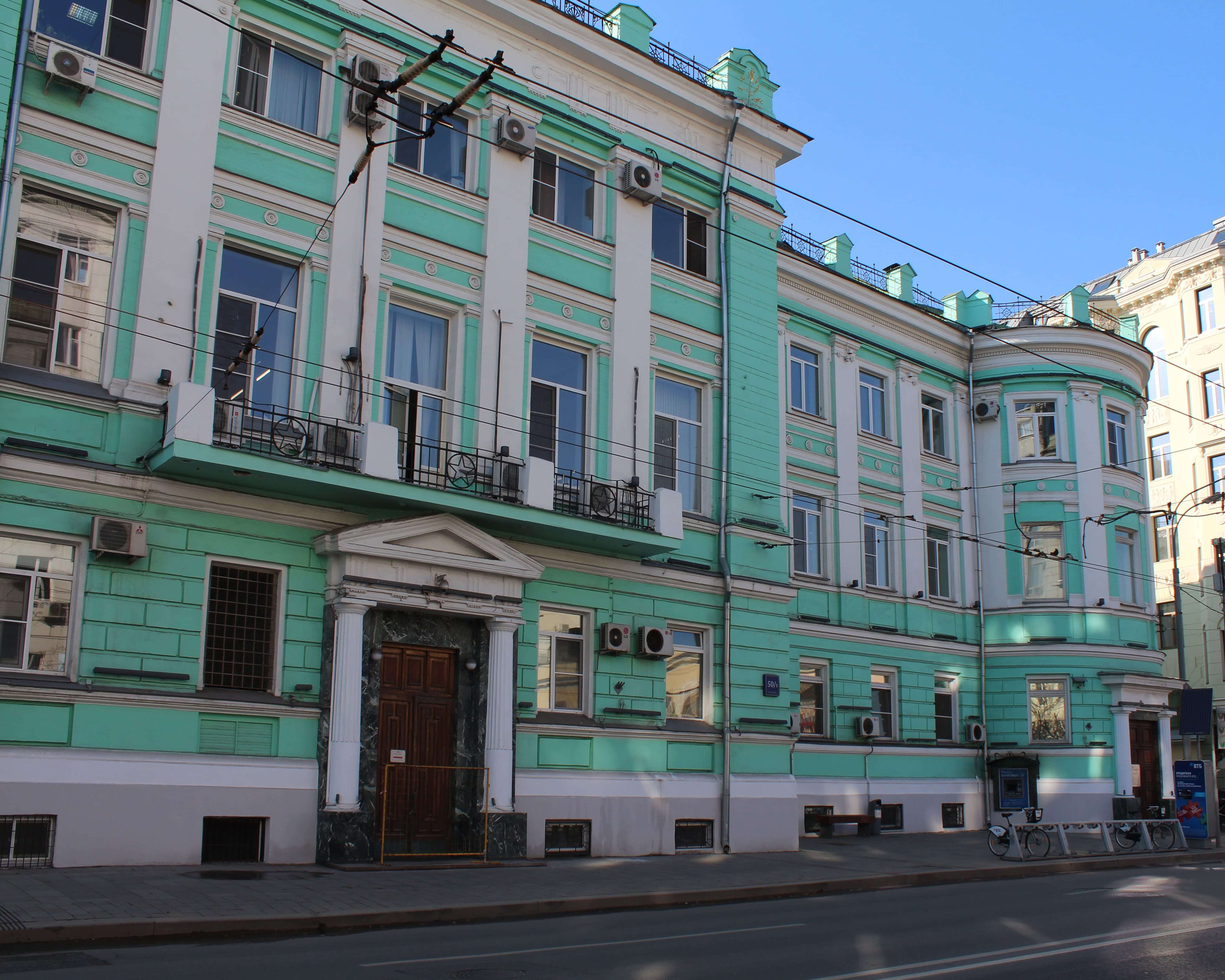 г. Москва, ул. Большая Полянка, д. 50/1, стр. 1